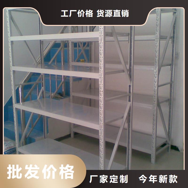 货架密集架可定制