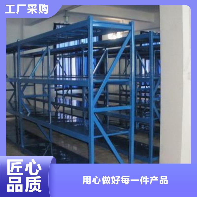 货架手摇文件密集柜大厂家实力看得见