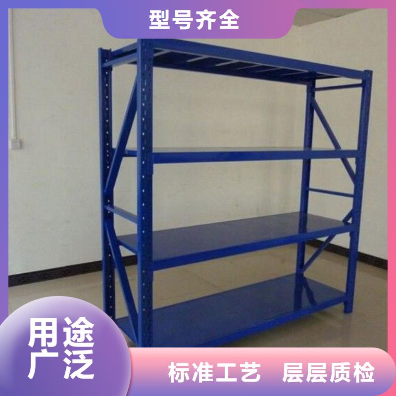 货架密集架用品质说话