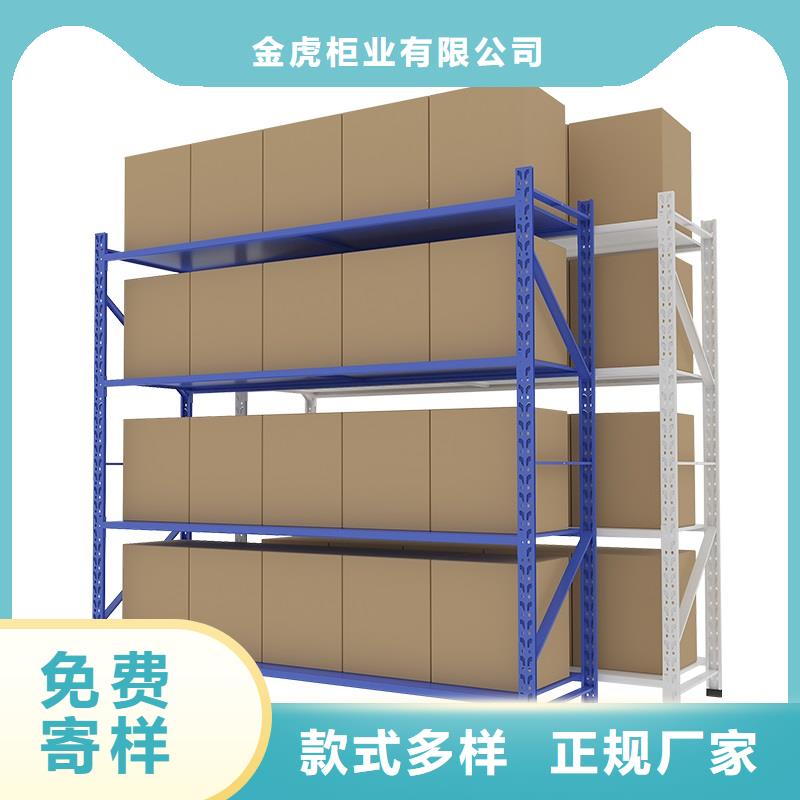 货架电动密集架厂家直销