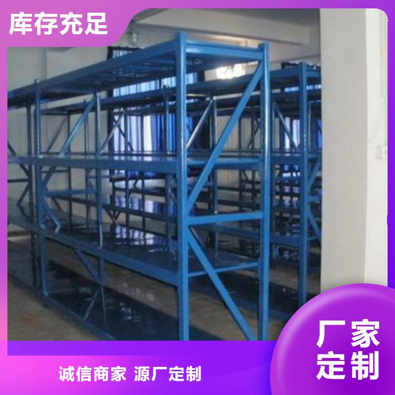 密集架-视频-黑龙江省鹤岗市|绥滨|向阳|佳木斯|大兴安岭|黑河|哈尔滨|齐齐哈尔|绥化密集架-金虎