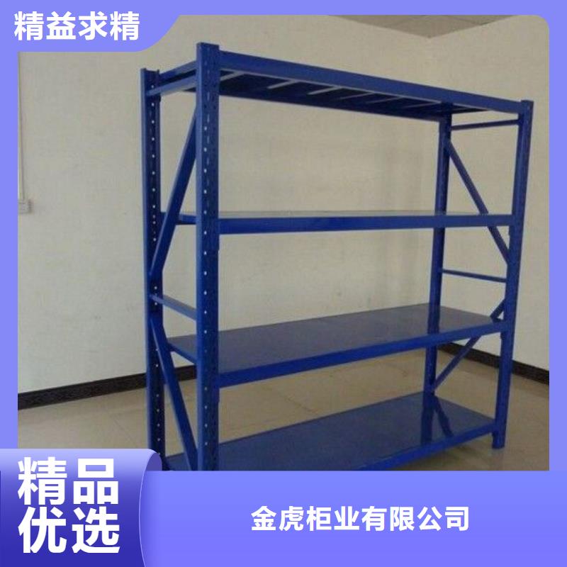 密集架-视频-黑龙江省鹤岗市|绥滨|向阳|佳木斯|大兴安岭|黑河|哈尔滨|齐齐哈尔|绥化密集架-金虎