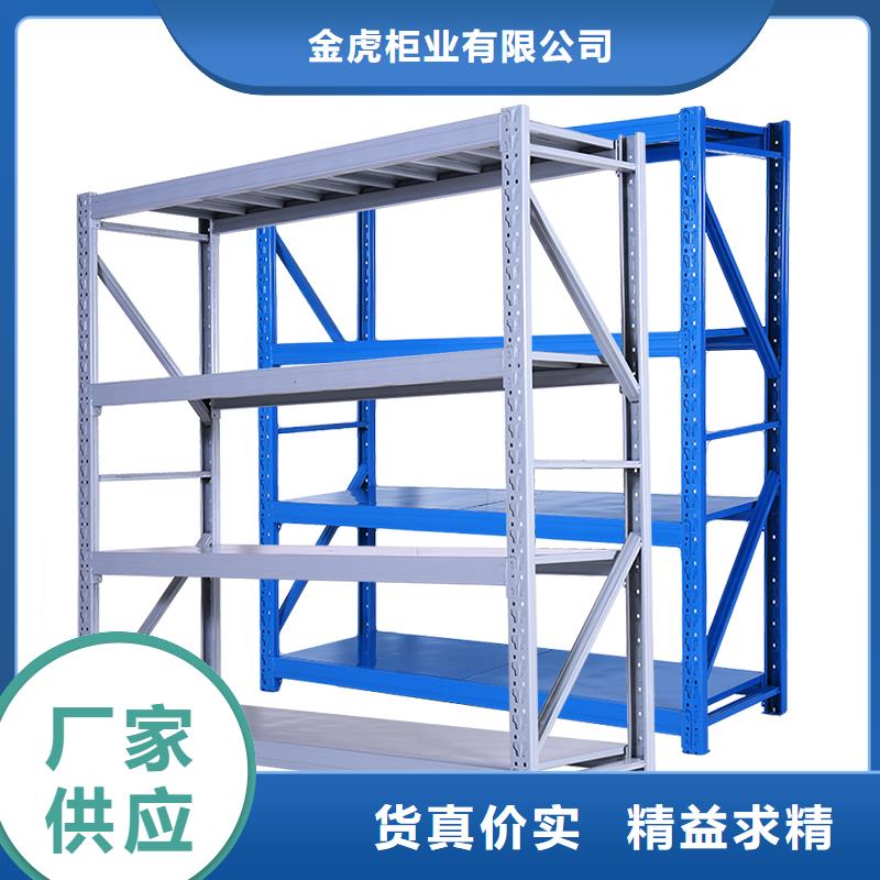 货架密集架质量优选