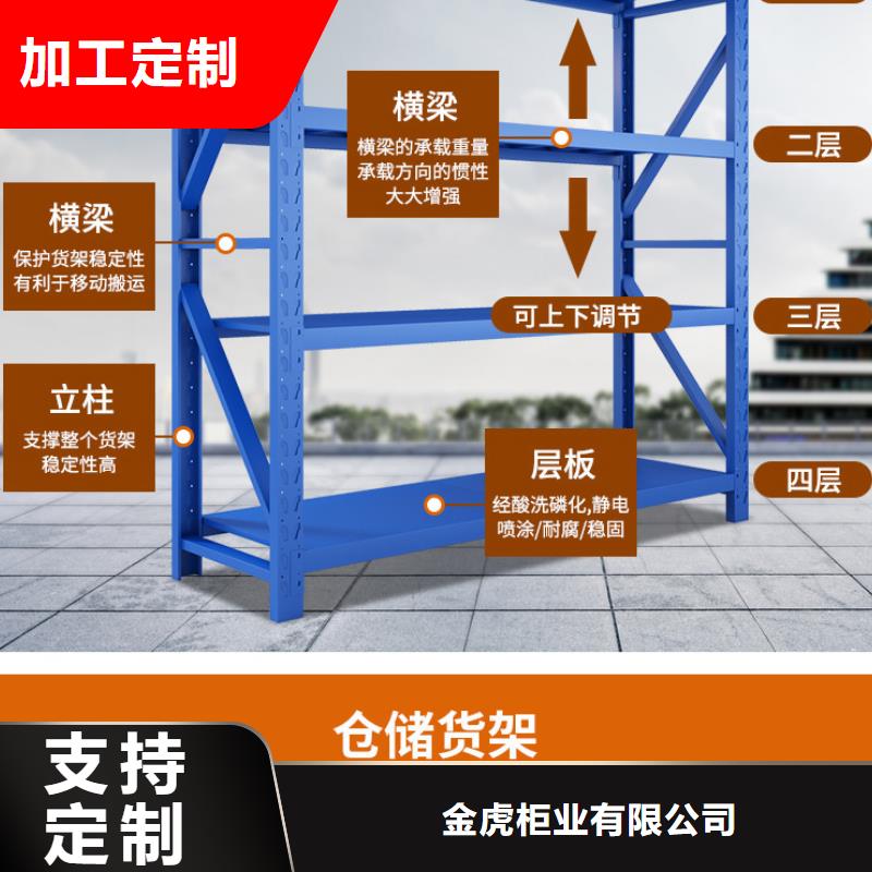 货架档案室密集架精选好货