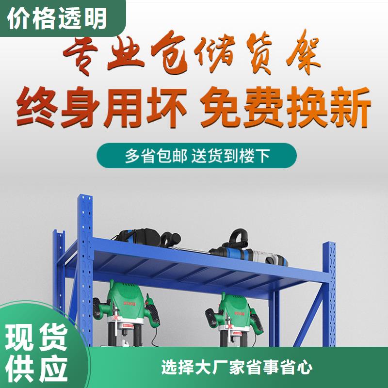 货架密集架质量优选