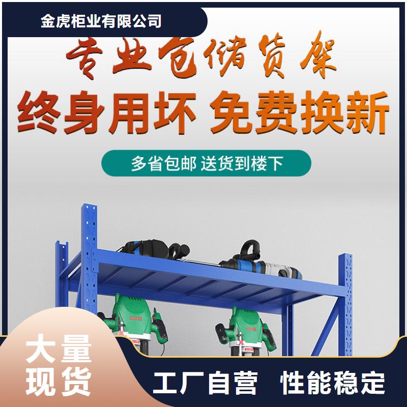 货架电动密集架有实力有经验