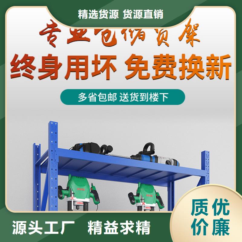 货架钢制单人床自有厂家