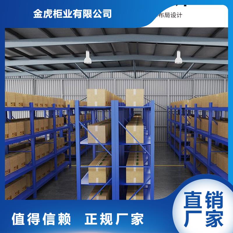货架,【会计凭证柜】今年新款