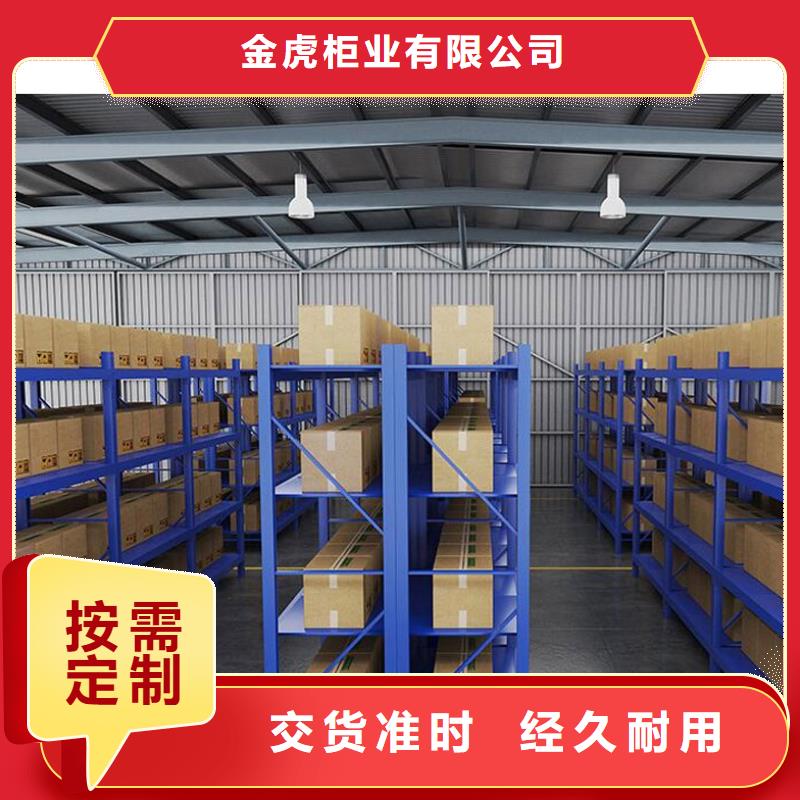密集架视频-密集架|青海省海南市|玉树|海西|黄南|海东|海北|西宁