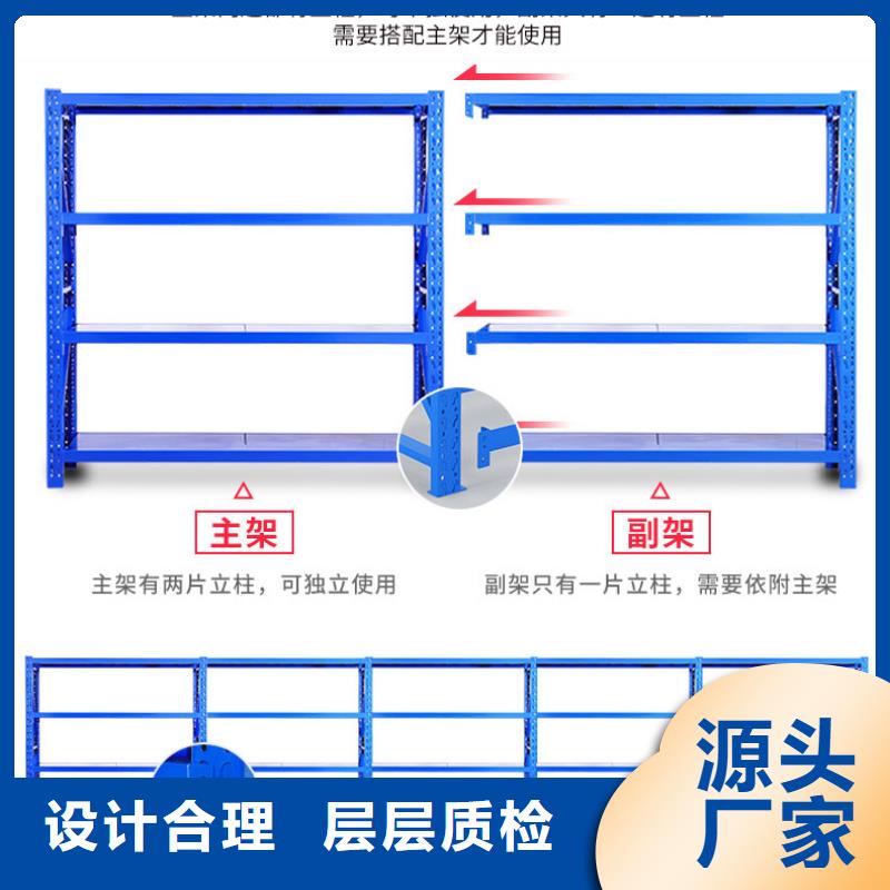 密集架-视频-黑龙江省鹤岗市|绥滨|向阳|佳木斯|大兴安岭|黑河|哈尔滨|齐齐哈尔|绥化密集架-金虎