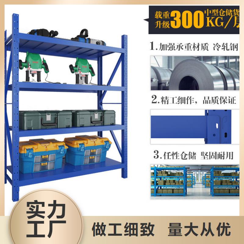 货架-智能密集架密集柜支持货到付清