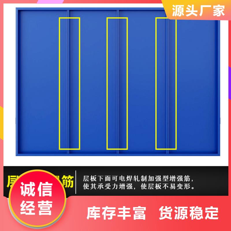 密集架-视频-黑龙江省鹤岗市|绥滨|向阳|佳木斯|大兴安岭|黑河|哈尔滨|齐齐哈尔|绥化密集架-金虎