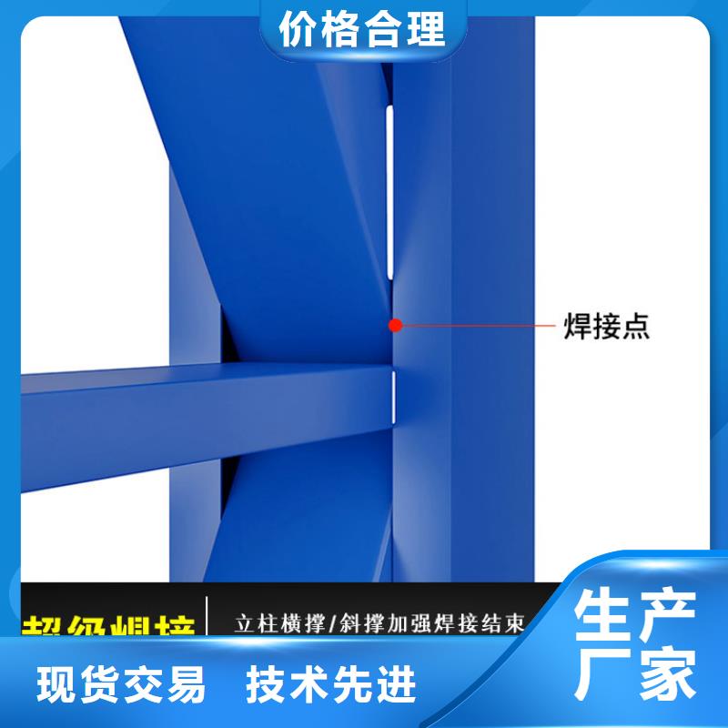 货架密集架质量优选