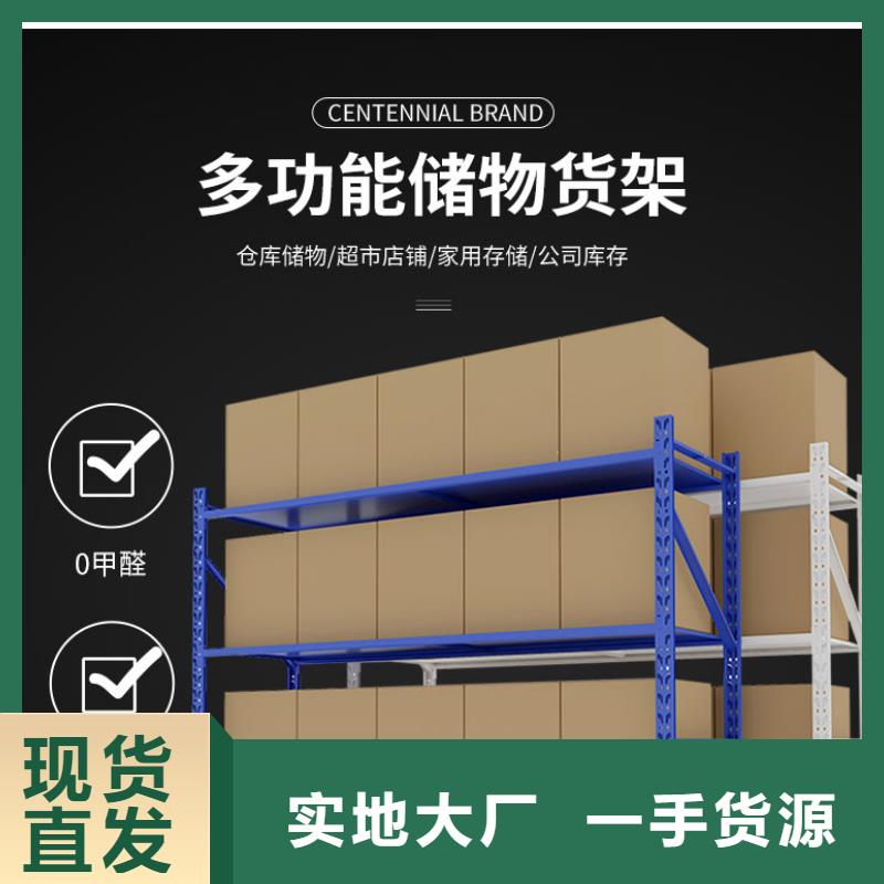 货架-智能密集架密集柜支持货到付清