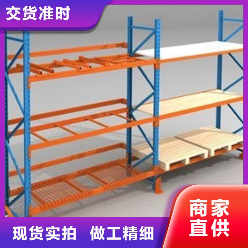 货架密集架用品质说话
