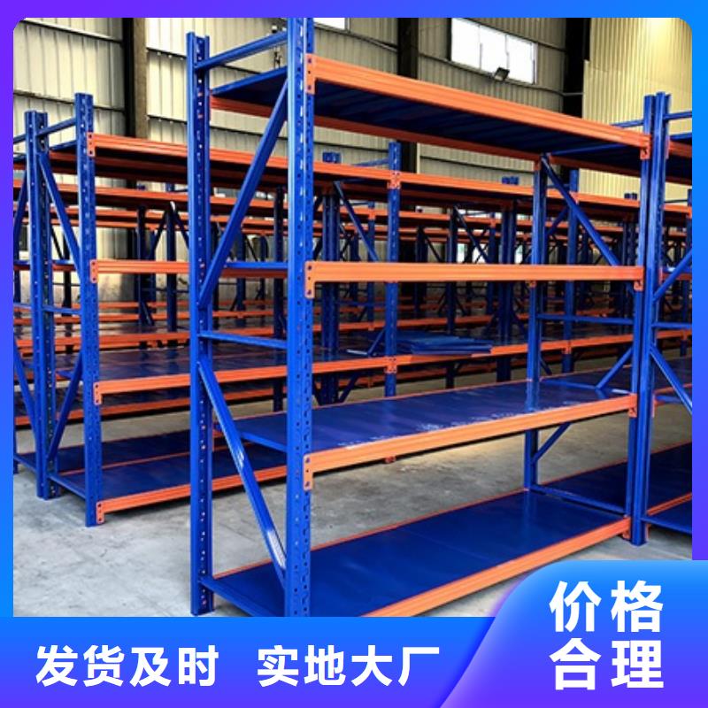 货架密集架实力优品
