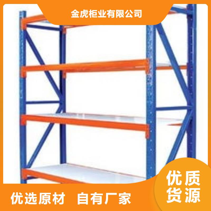 货架密集架全新升级品质保障