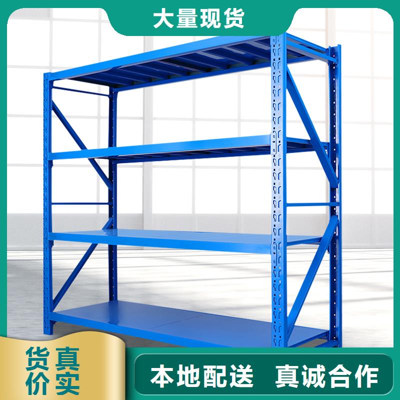 货架密集架诚信经营