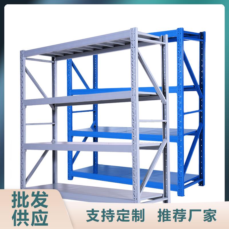 货架密集架诚信经营