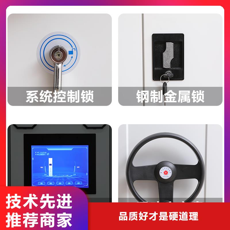 密集架-视频-密集架-直辖澳门(本地)公司-