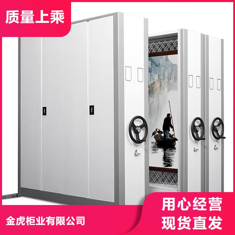 密集架-视频-密集架-直辖澳门(本地)公司-
