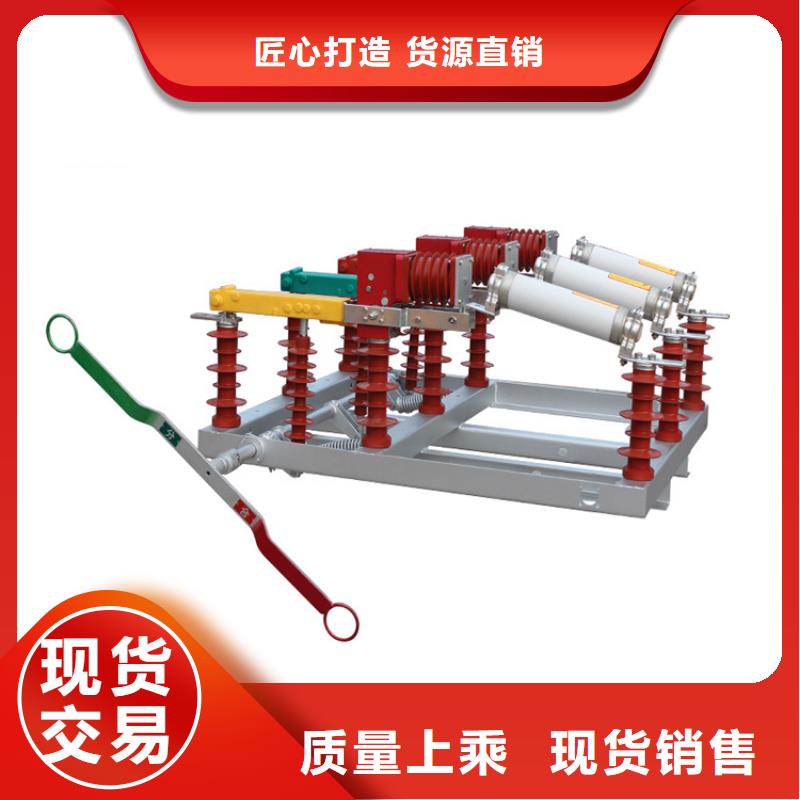 固定金具视频-新民|沈北新|葫芦岛|阜新|锦州|营口|朝阳固定金具厂家批发价-樊高电气销售部(沈阳市分公司)