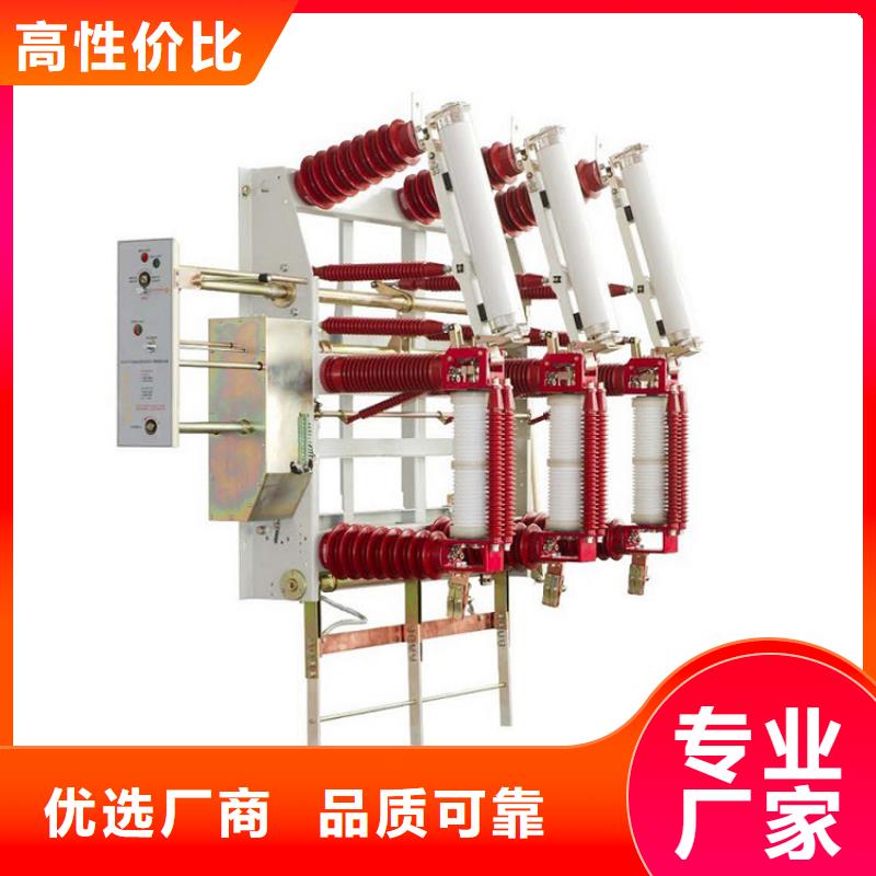 负荷开关绝缘子来图来样定制