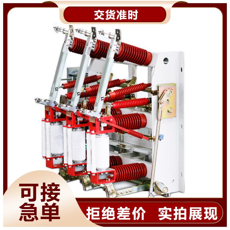 固定金具-视频-罗田|蕲春|荆门|武汉|宜昌|随州|黄石|襄阳樊高固定金具_ 樊高电气销售部(黄冈市分公司)