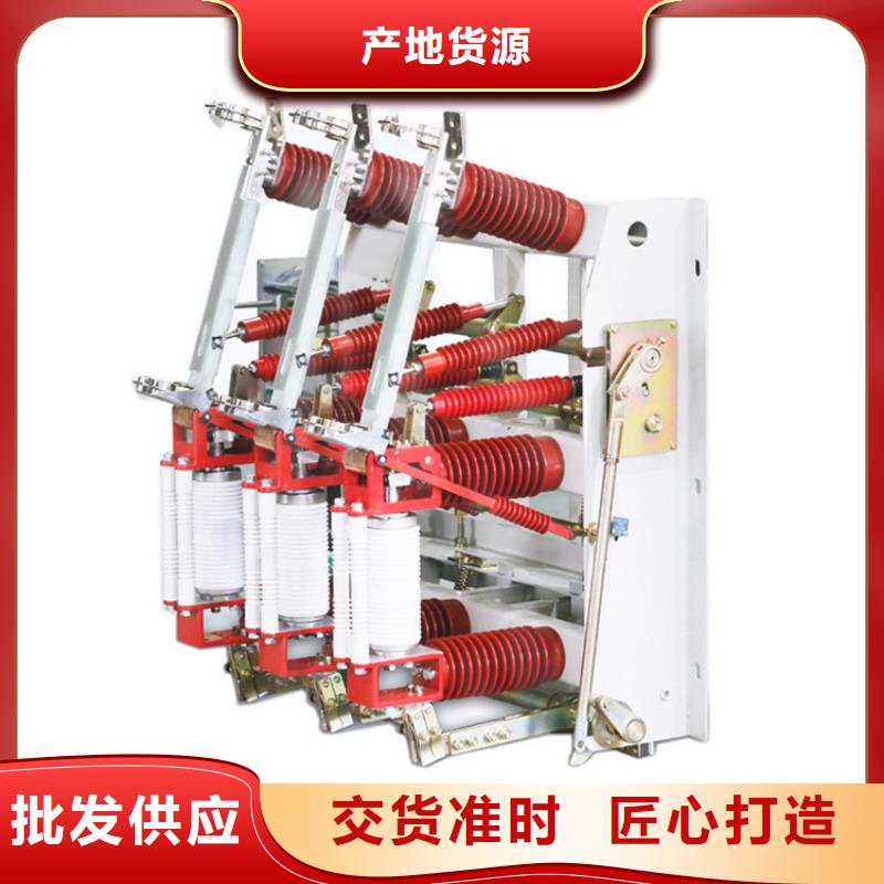 固定金具视频-新民|沈北新|葫芦岛|阜新|锦州|营口|朝阳固定金具厂家批发价-樊高电气销售部(沈阳市分公司)