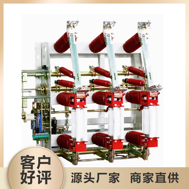 固定金具-视频-罗田|蕲春|荆门|武汉|宜昌|随州|黄石|襄阳樊高固定金具_ 樊高电气销售部(黄冈市分公司)