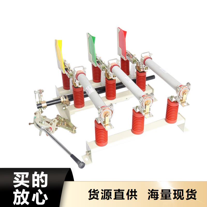 固定金具视频-新民|沈北新|葫芦岛|阜新|锦州|营口|朝阳固定金具厂家批发价-樊高电气销售部(沈阳市分公司)