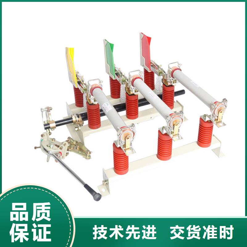 固定金具-视频-罗田|蕲春|荆门|武汉|宜昌|随州|黄石|襄阳樊高固定金具_ 樊高电气销售部(黄冈市分公司)