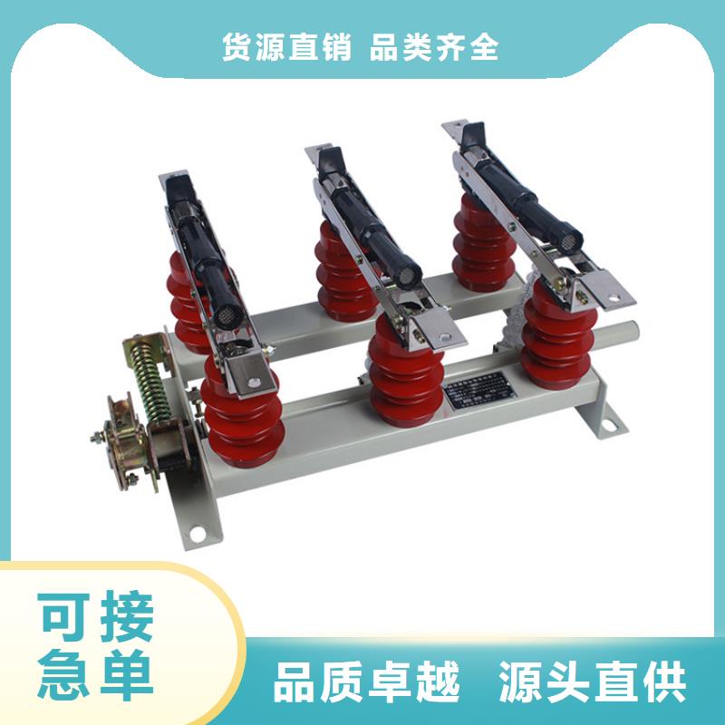 固定金具视频-新民|沈北新|葫芦岛|阜新|锦州|营口|朝阳固定金具厂家批发价-樊高电气销售部(沈阳市分公司)