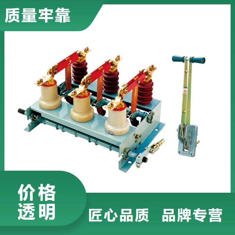 固定金具视频-新民|沈北新|葫芦岛|阜新|锦州|营口|朝阳固定金具厂家批发价-樊高电气销售部(沈阳市分公司)