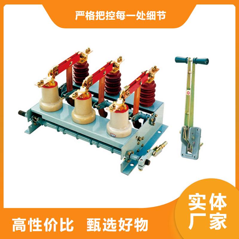 固定金具-视频-罗田|蕲春|荆门|武汉|宜昌|随州|黄石|襄阳樊高固定金具_ 樊高电气销售部(黄冈市分公司)