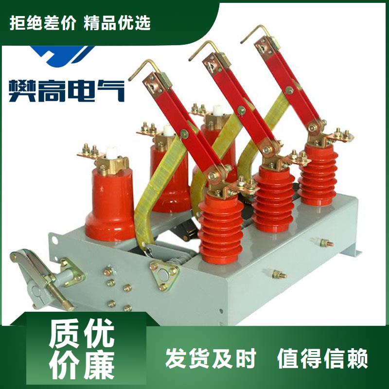 固定金具-视频-固定金具(樊高)覆盖地域四川省绵阳市梓潼|游仙|广安|遂宁|自贡|南充|巴中