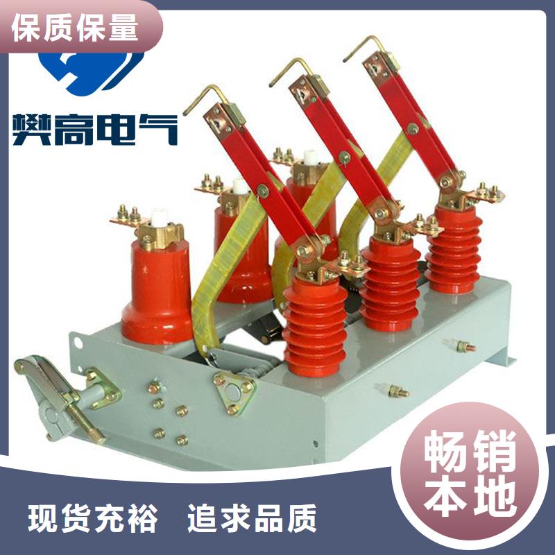 固定金具视频-新民|沈北新|葫芦岛|阜新|锦州|营口|朝阳固定金具厂家批发价-樊高电气销售部(沈阳市分公司)