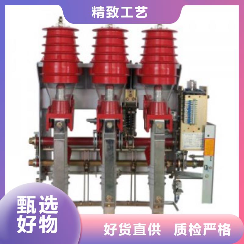 固定金具-视频-罗田|蕲春|荆门|武汉|宜昌|随州|黄石|襄阳樊高固定金具_ 樊高电气销售部(黄冈市分公司)