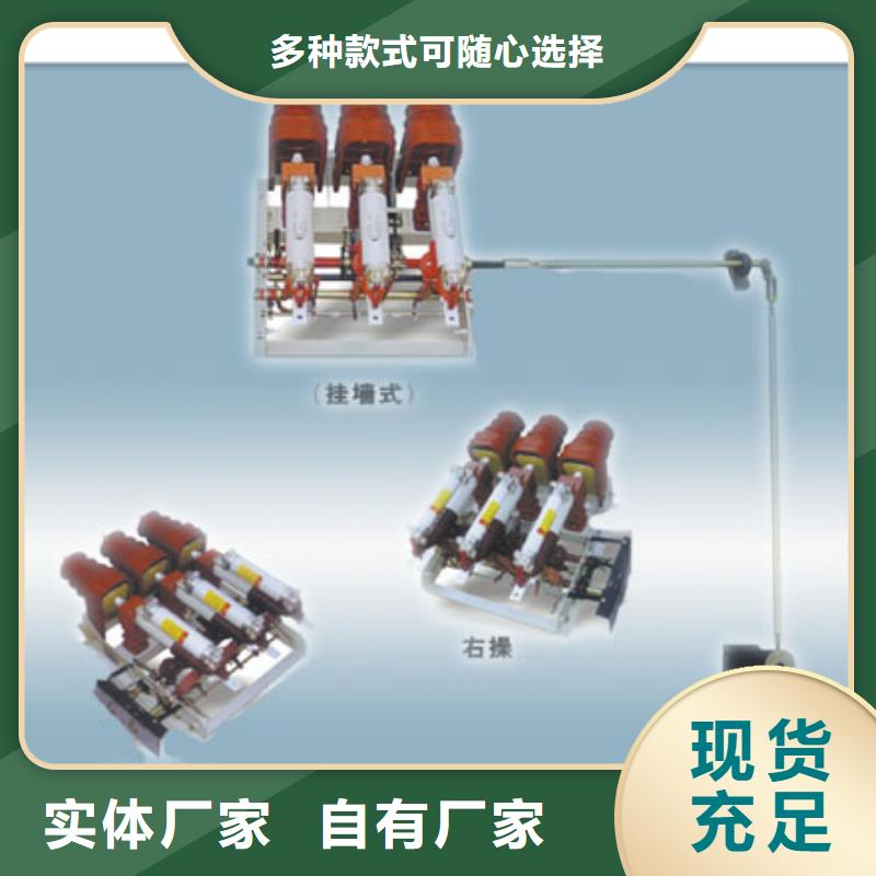 负荷开关绝缘子来图来样定制