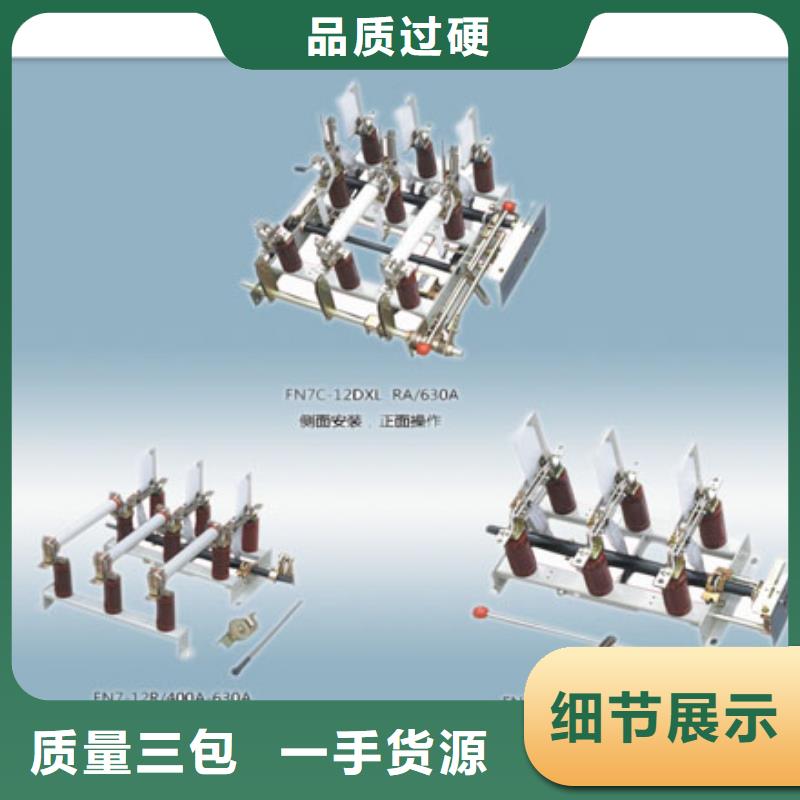 固定金具视频-新民|沈北新|葫芦岛|阜新|锦州|营口|朝阳固定金具厂家批发价-樊高电气销售部(沈阳市分公司)