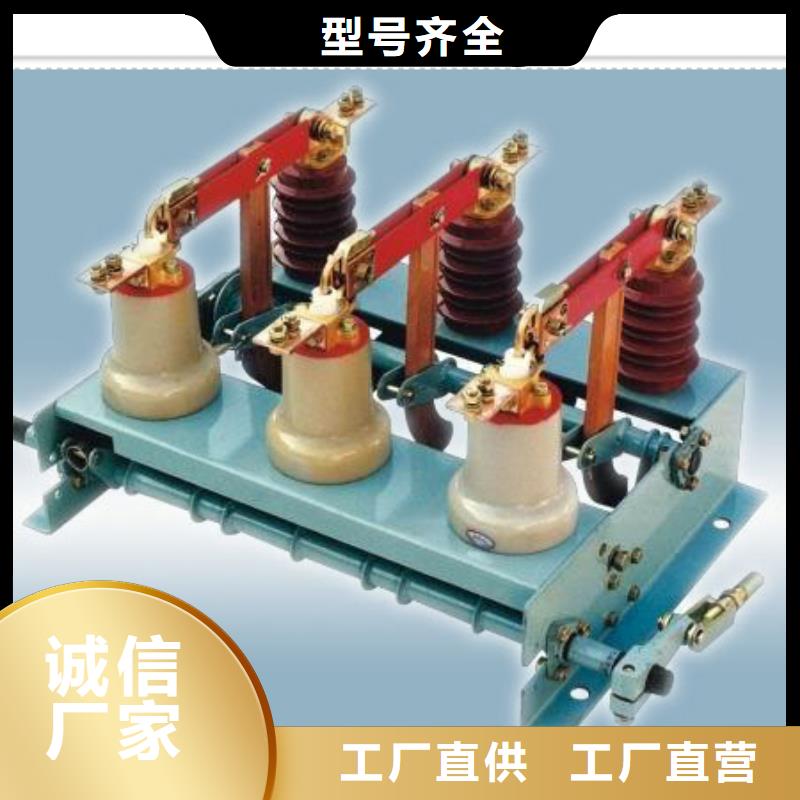 固定金具-视频-罗田|蕲春|荆门|武汉|宜昌|随州|黄石|襄阳樊高固定金具_ 樊高电气销售部(黄冈市分公司)
