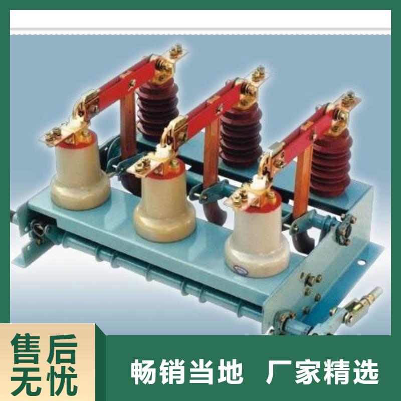 固定金具视频-新民|沈北新|葫芦岛|阜新|锦州|营口|朝阳固定金具厂家批发价-樊高电气销售部(沈阳市分公司)