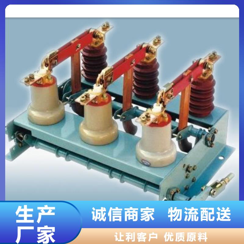 固定金具视频-新民|沈北新|葫芦岛|阜新|锦州|营口|朝阳固定金具厂家批发价-樊高电气销售部(沈阳市分公司)