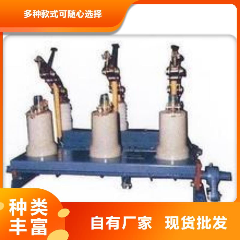 固定金具-视频-罗田|蕲春|荆门|武汉|宜昌|随州|黄石|襄阳樊高固定金具_ 樊高电气销售部(黄冈市分公司)
