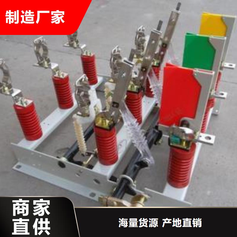 负荷开关绝缘子来图来样定制