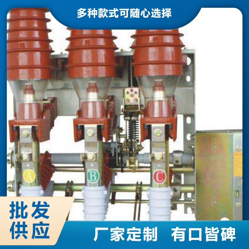 固定金具视频-新民|沈北新|葫芦岛|阜新|锦州|营口|朝阳固定金具厂家批发价-樊高电气销售部(沈阳市分公司)
