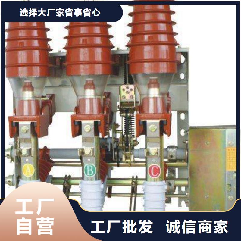 固定金具-视频-罗田|蕲春|荆门|武汉|宜昌|随州|黄石|襄阳樊高固定金具_ 樊高电气销售部(黄冈市分公司)