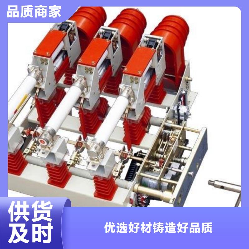 负荷开关绝缘子来图来样定制