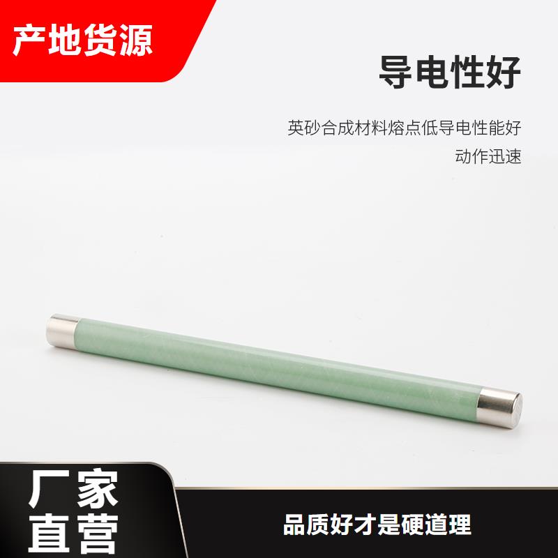 限流熔断器穿墙套管常年出售