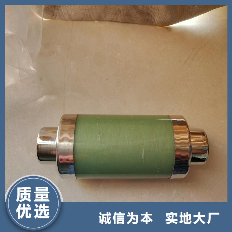 限流熔断器-穿墙套管生产厂家诚信商家